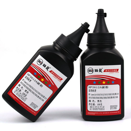 Suitable for HP HP M1005MFP toner 1020 1020Plus printer 1010 1022 2612a toner