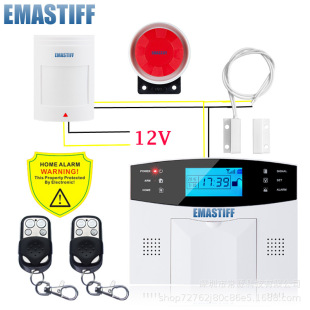 Wireless gsm SMS dial anti-theft alarm household product alarm home anti-theft system anti-theft device