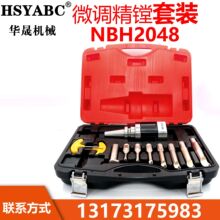 NBH2084M^ BT40/BT50-2084M^ MNBH2084΢{Mb