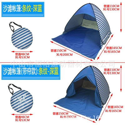 Avtomobil dam çadırları – Tent Manufacturer - dark-blue-stripes-beach-tent-150x165x110cm