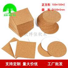 工厂直供 自粘软木垫背胶软木贴工艺品减震防滑脚垫 来图批发