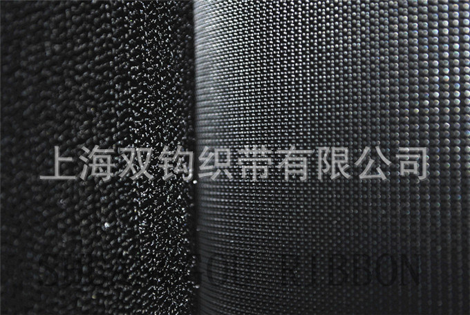 10cm 上海双钩不抓毛魔术贴 不起毛 不起绒粘扣带