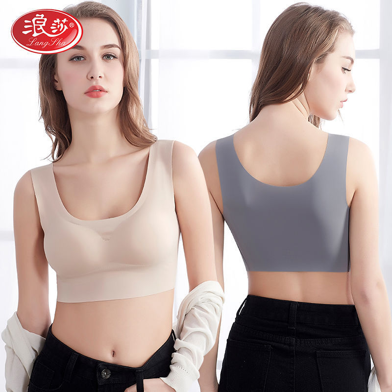 Langsha vest bra one-piece sleep Sports seamless thin tube top without steel ring Ice Silk yoga underwear Langsha vest bra one-piece sleep Sports seamless thin tube top without steel ring Ice Silk yoga underwear