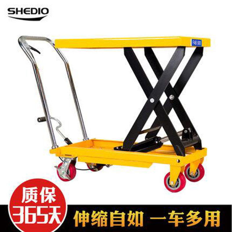 晟雕手动液压升降平台300公斤500公斤小型液压升降机作业平台车