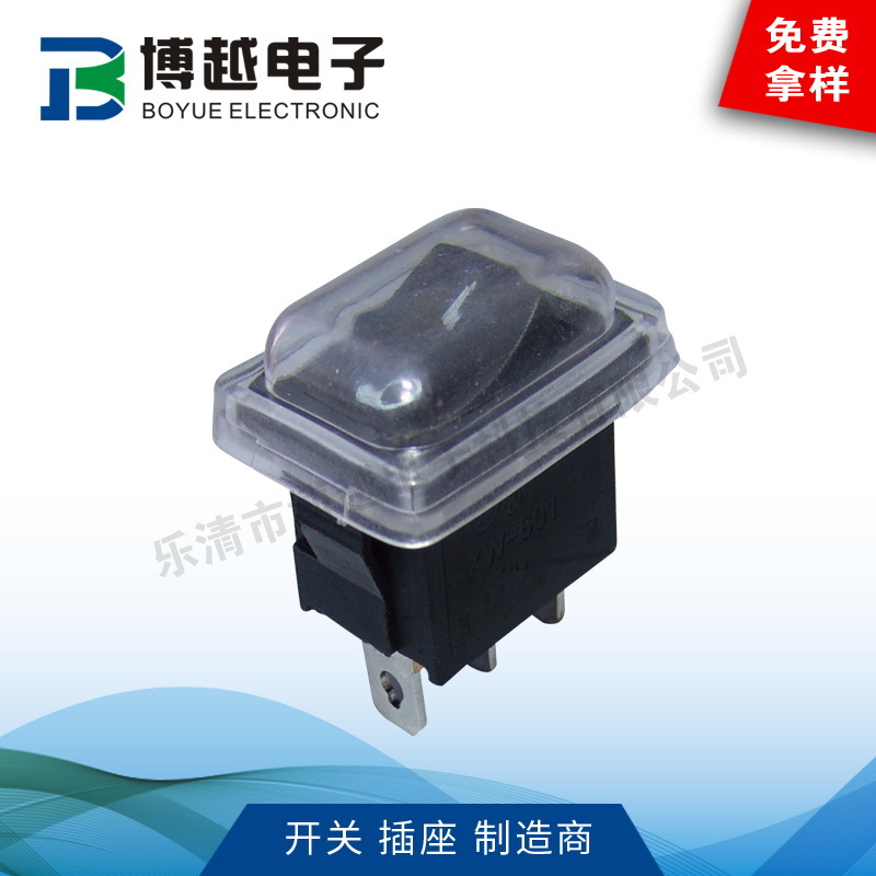供应KCD1(3脚2档黑色)船型开关带防水帽电源翘板开关波形21*15MM