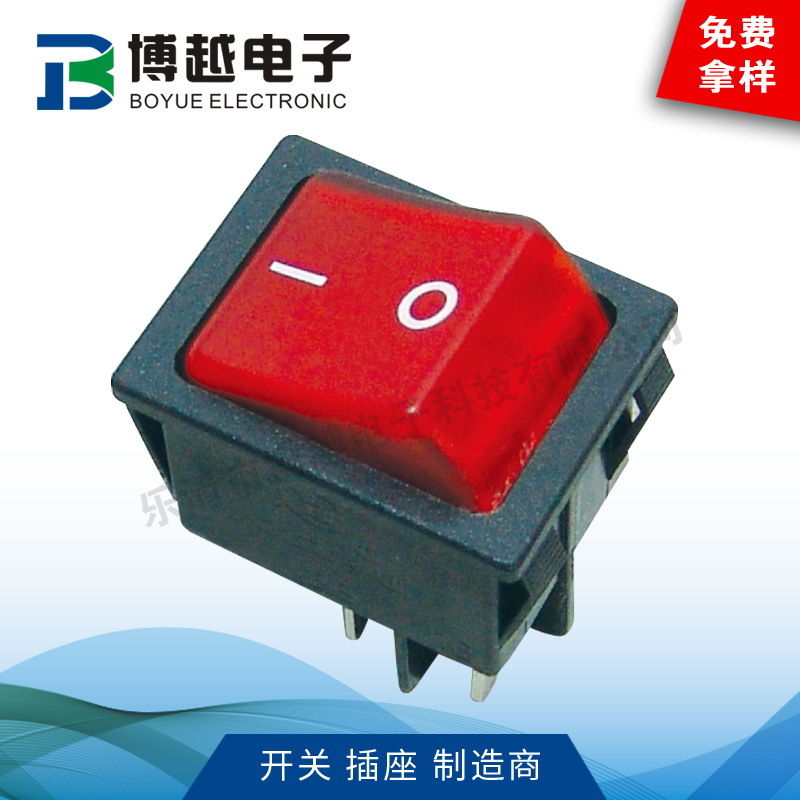 供应船型开关kcd4两档四脚带灯三挡六脚翘板开关红色船型开关