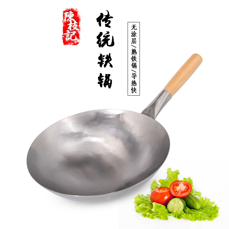 Chen Zhiji Iron Wok 요리 철 Wok 라운드 하단 가스 스토브 Wok 호텔 도매 가정용 조리기구 중국 스타일에 적합