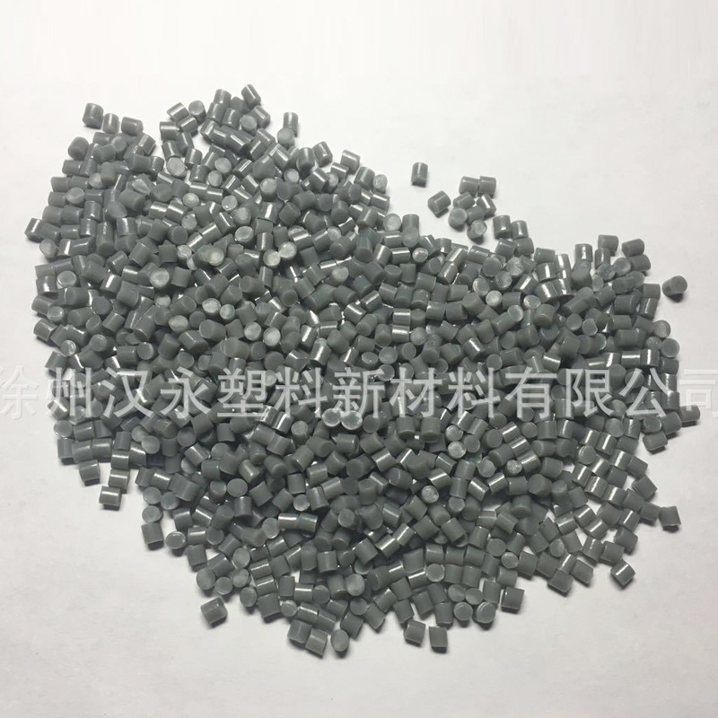 pvcabs合金材料颗粒/abspvc合金