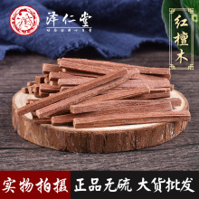 ��������ș�ļt̴ľ���l��̴ľ�t̴��Ҏ���Rȫ����r��һ�����l