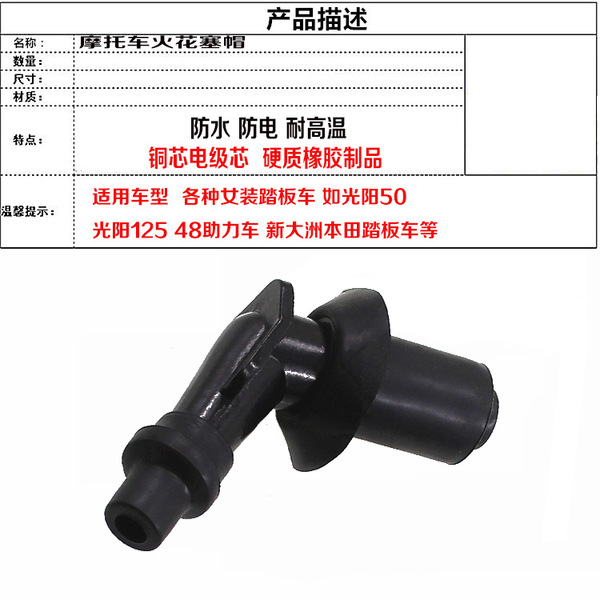 Motorcycle accessories