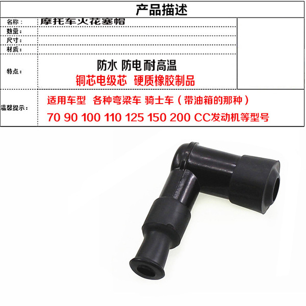 Motorcycle accessories