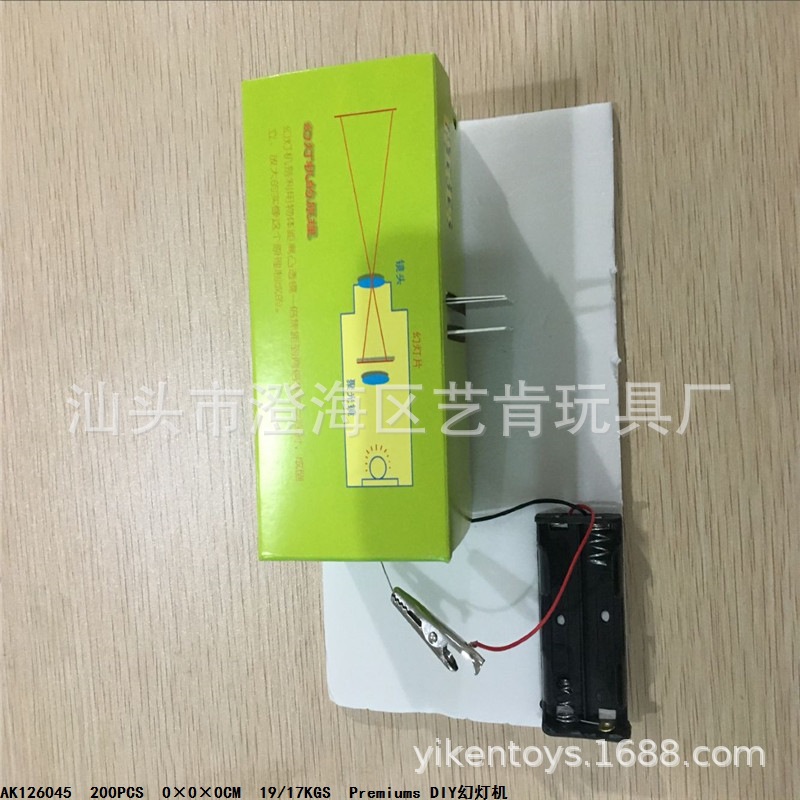 Toy for experiments for students
