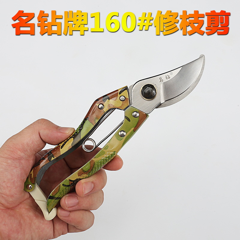 名钻160枝剪   修枝剪  树枝剪   园林剪    果剪