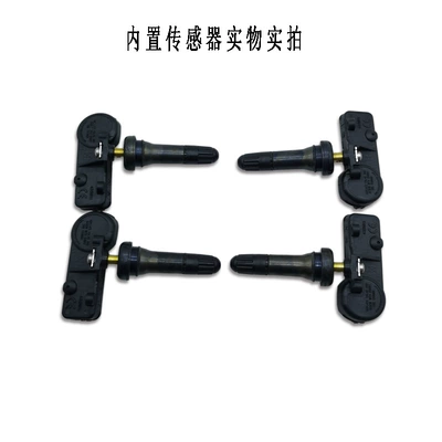 Car Tire Monitoring System, Tire pressure monitoring system