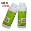 起 起 起 起 4.5%cylymel ester, mosquito killing cockroach, cockroaches, hotels, outdoor mosquito and flies, hygiene pesticides