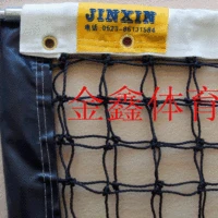 Jingxin Спортивная оптовая продажа Теннисная сетка Теннисная сетка для соревнований Теннисная сетка Тренировочная теннисная сетка Вся сетка для крупной старшей лиги