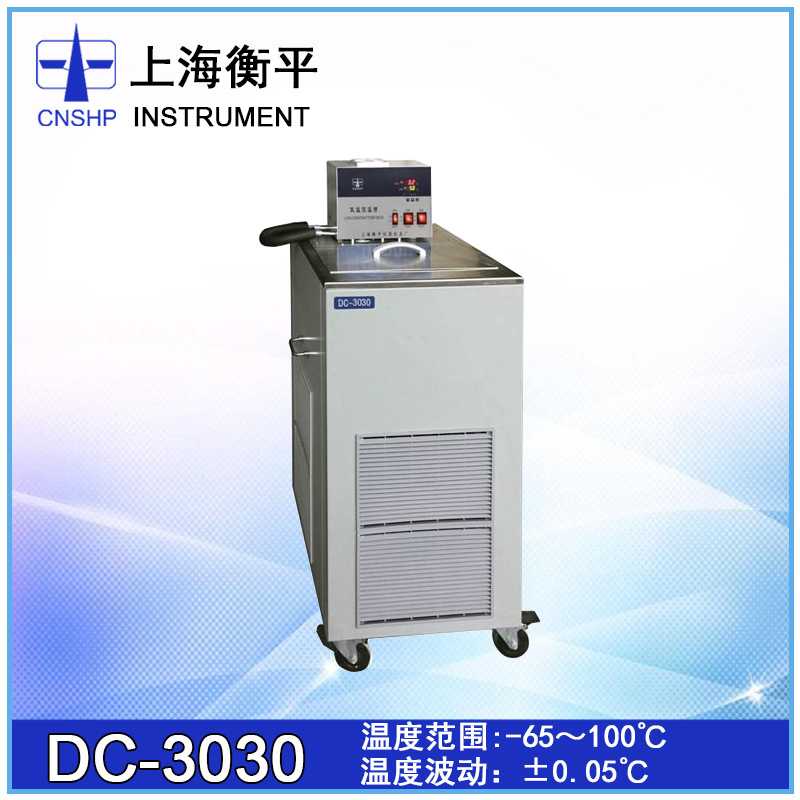 DC-3030低温恒温槽 内外恒温循环水浴槽 可建立第二恒温场
