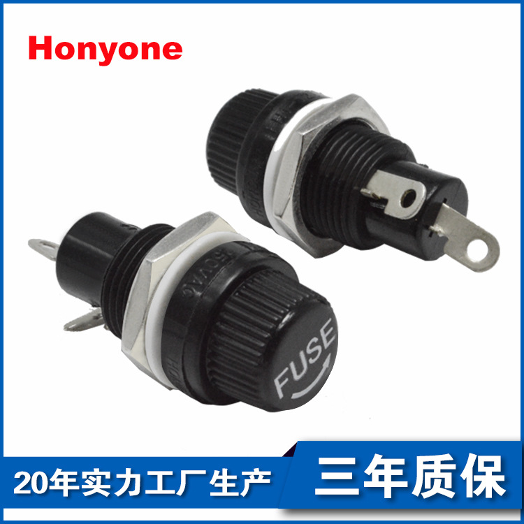 HONYONE阻燃10A全铜内芯PBT耐高温5*20 10A管状保险丝管座