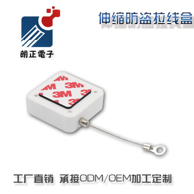 批发方形小商品防盗展示拉线器 自动伸缩钢丝绳防盗链珠宝牵引盒