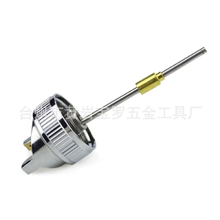 喷枪配件 h-827 1.4 mm/1.7mm/2.0mm/2.5mm针嘴帽三件套