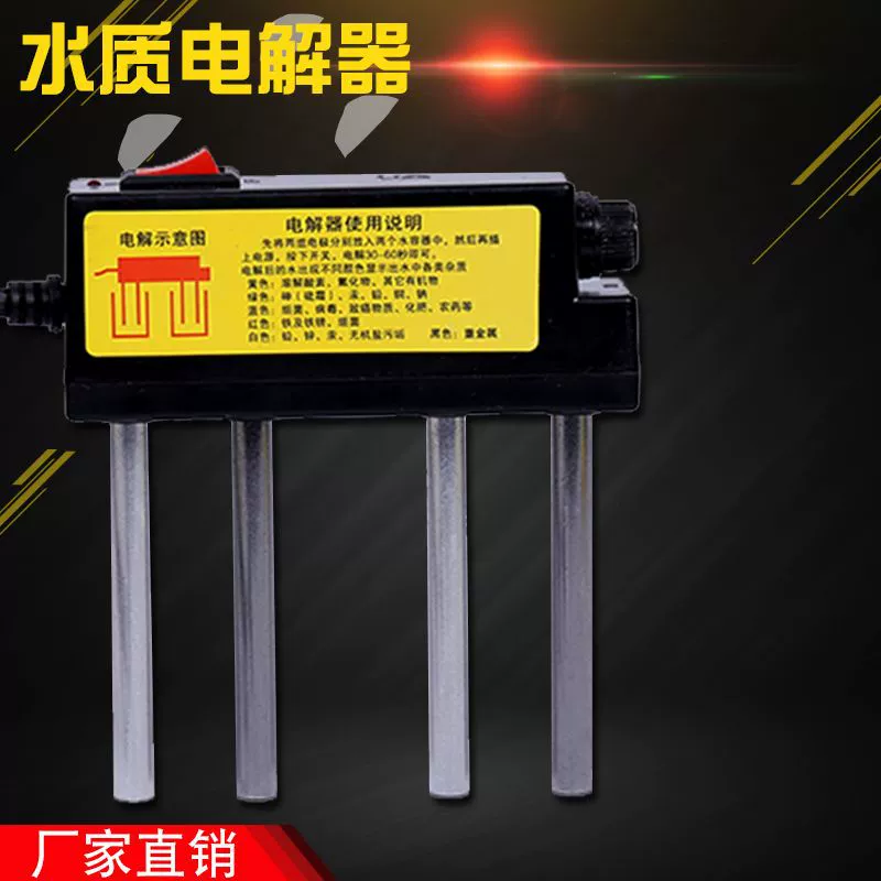 Производитель Shuangyang оптом инструмент для контроля качества воды тестовый ручка Электролизный прибор для мониторинга воды водопроводной воды электролизер