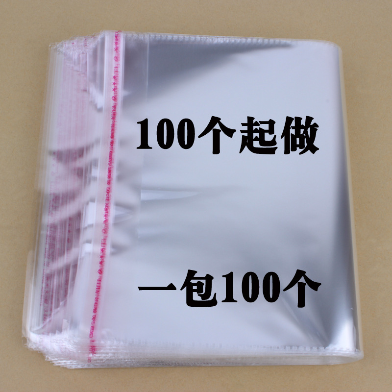 Transparent opp bag clothing packaging bag pe plastic self-sealing bag self-adhesive bag storage bag discount wholesale Transparent opp bag clothing packaging bag pe plastic self-sealing bag self-adhesive bag storage bag discount wholesale