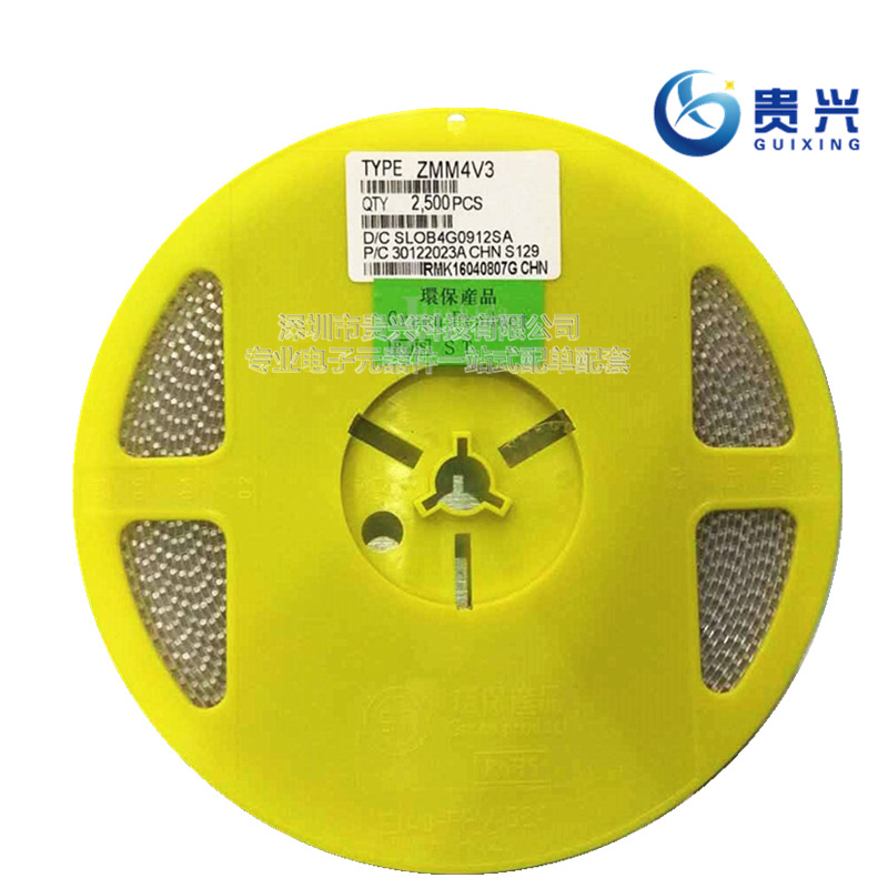 4.3V稳压二极管ZMM4V3 0.5W LL34 1206贴片圆柱型全新ST先科