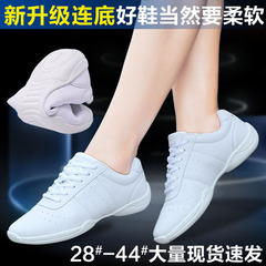 Yingrui Children's Competitive Aerobics Shoes White Cheerleading Shoes Women's Competition Fitness Training Shoes Dance Shoes Wholesale