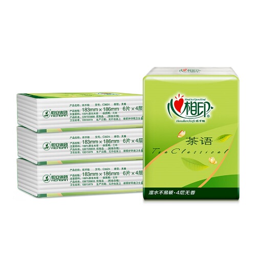 Xinxiangyin mini handkerchief paper wet water can be used for shipping on behalf of 24 packs of 4-layer thickened small packs of paper towels portable facial tissues