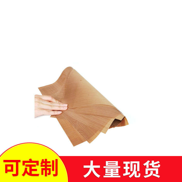 亚鹏0.35mm铁氟隆高温漆布顶篷阳伞景观蓬烫台布建筑膜材批发