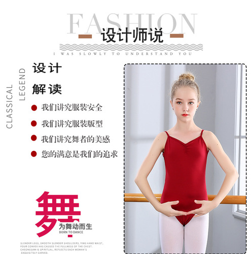 Children's dance practice clothing summer suspender body Chinese folk dance costume Latin girl lace production LOGO