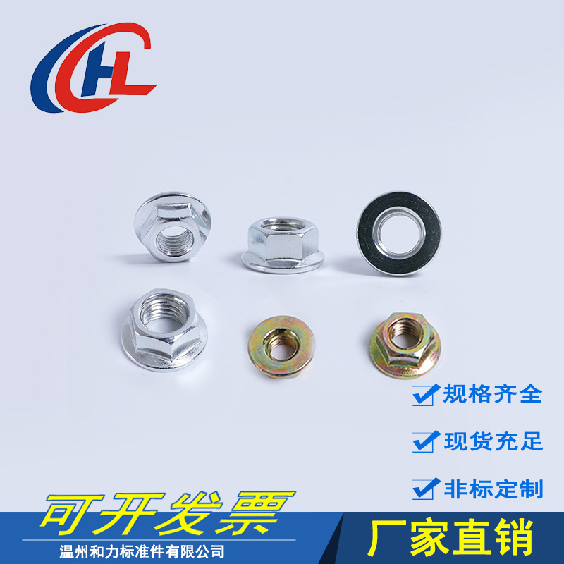 Tuerca de brida, accesorios de ferretería planos dentados, tuerca de acero al carbono 6177M3-M16, tuerca hexagonal, tuerca de fijación antiaflojamiento.