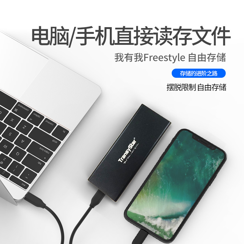 M.2 ngff a usb3.0 caja de disco duro móvil m2 caja de disco duro 2280 60 42 caja de estado sólido externo