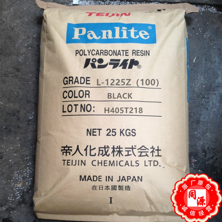 PC L-1225Z(100)日本帝人 光学级抗紫外线汽车部件电子电 器注塑