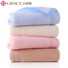 Jialiya towel plain cleansing face towel soft skin-friendly large towel wholesale labor insurance gift 6713