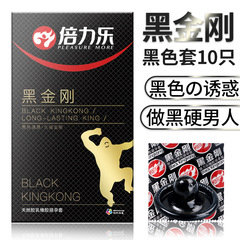 Beilele Full Range Thin & Safe Condoms, G-Spot Condoms, Finger Cots, Black King Kong Family Planning & Intimate Pleasure Products