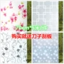 不透明透光自粘磨砂玻璃贴