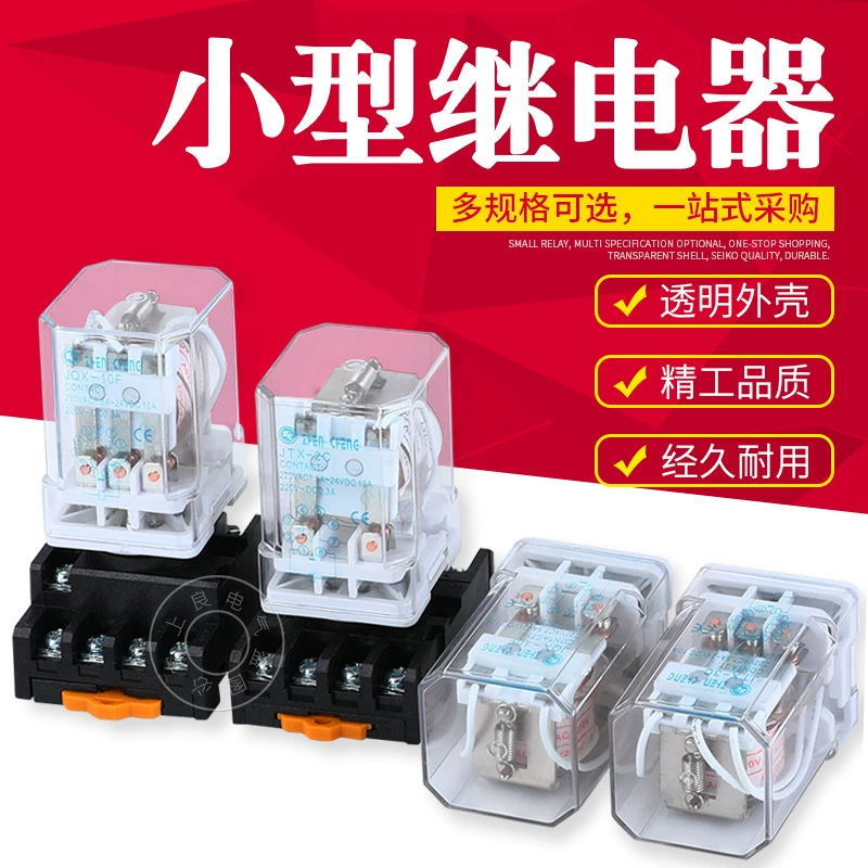 JQX-10F, JTX-2C, JTX-3C малое универсальное электромагнитное реле 220В 24В 12В и т.д.
