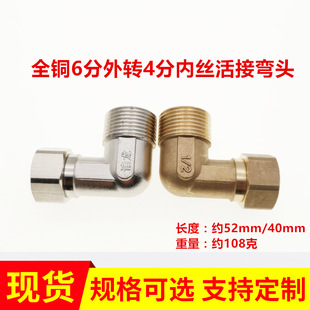 ȫ�~�Ӻ�6���D4�փ���z��ӏ��^DN20��^׃���D���^��������