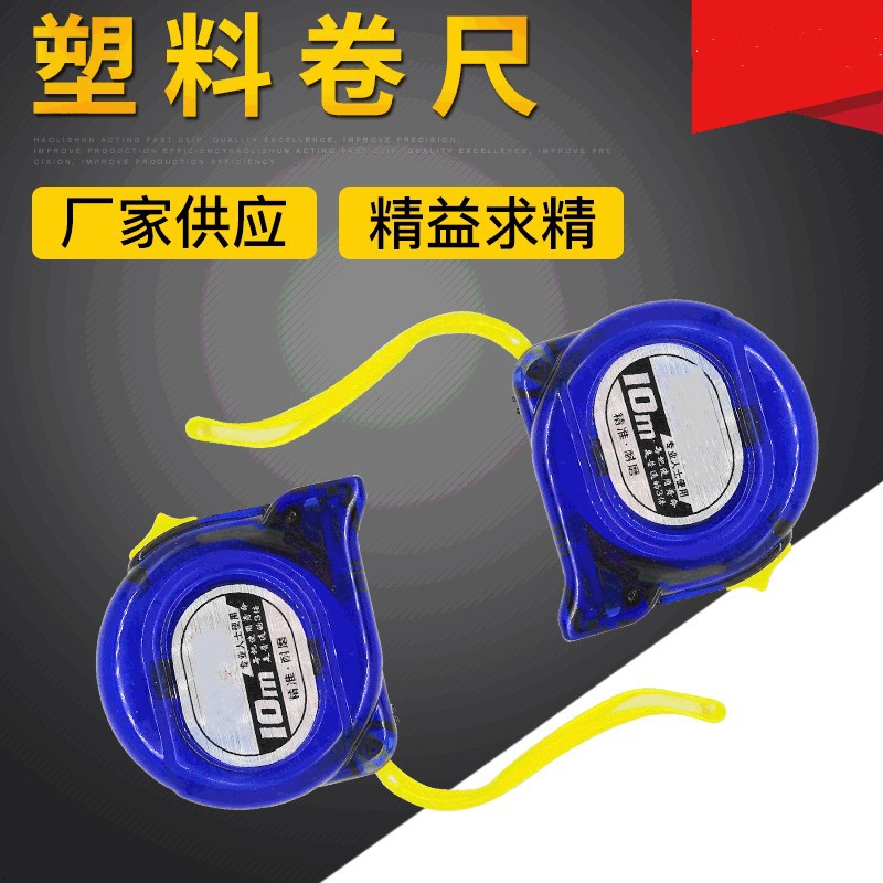 钢尺卷尺3米5米7.5米10米刚精度钢卷尺子木工钢卷尺装修卷尺