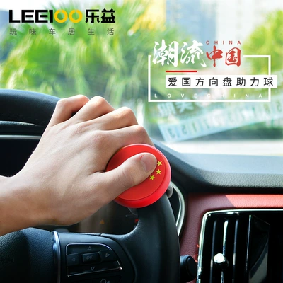force saver, Steering wheel booster