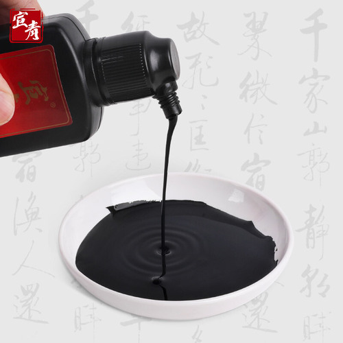 Xuanqing 450ml ink brush calligraphy and painting ink students use 250ml Chinese painting study calligraphy ink