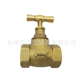 水嘴;截止阀;三角阀