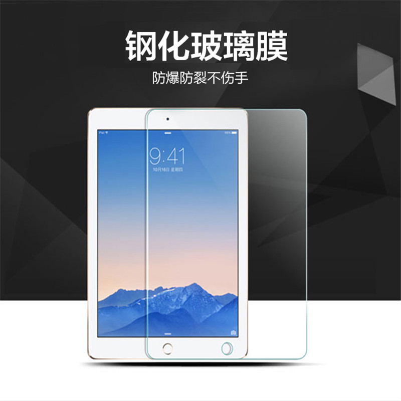 Suitable for Apple iPadAir6 Flat Tempered Film iPadPro12.9 9.7 10.2 inch Full Screen Tempered Film
