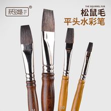 �@�รˮ�ʹP ����ë��ϹPˮ��ˢ��ˢ����ë�Pܛ�^ƽ�^�Pˢˮ��