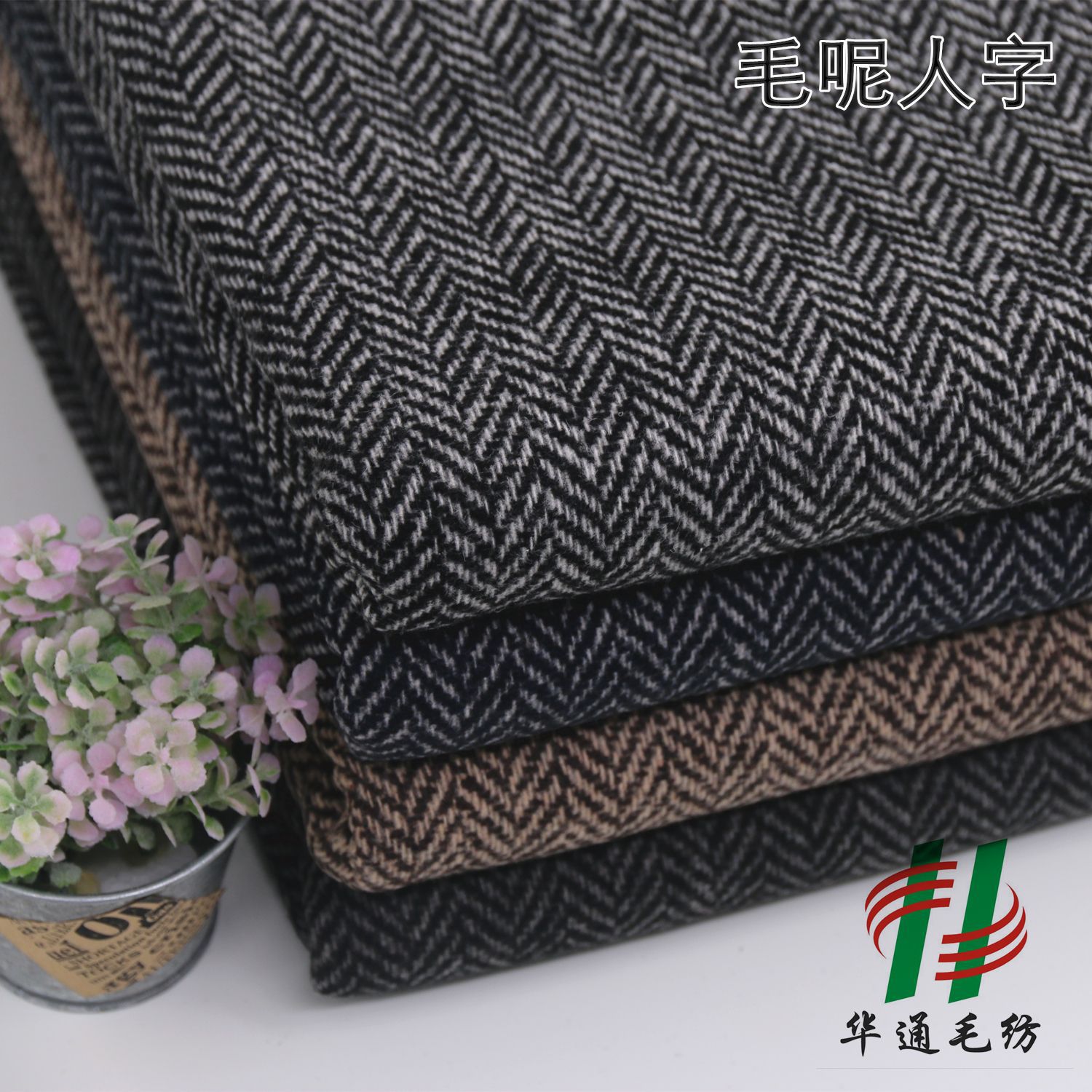 毛呢面料加厚人字呢  双面呢大人字毛呢料 秋冬款服装大衣面料