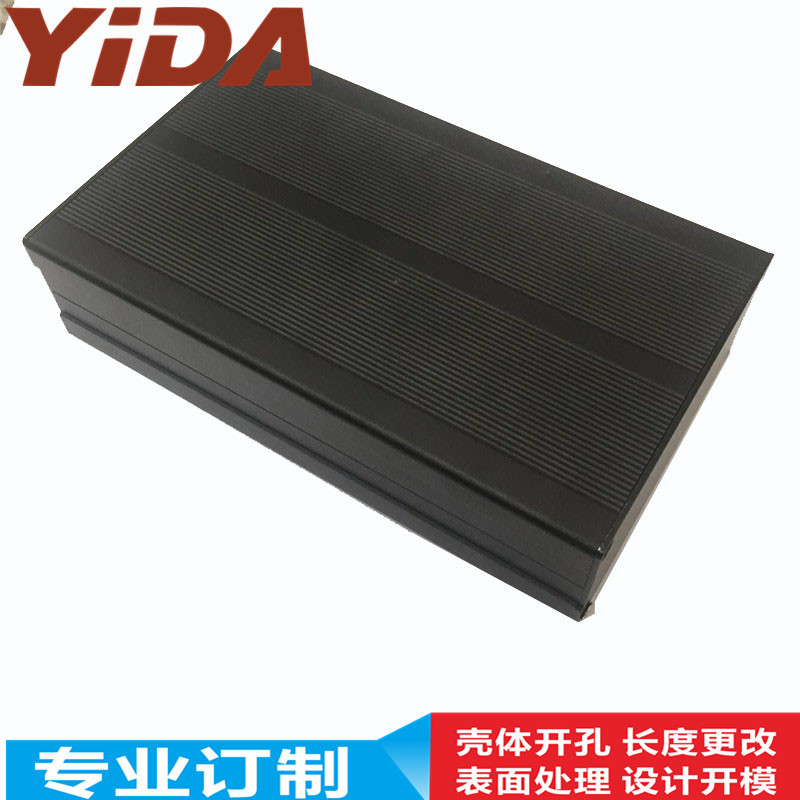 上下分体铝壳小电脑壳体仪表铝合金外壳航空铝材喷纱氧化机箱机柜
