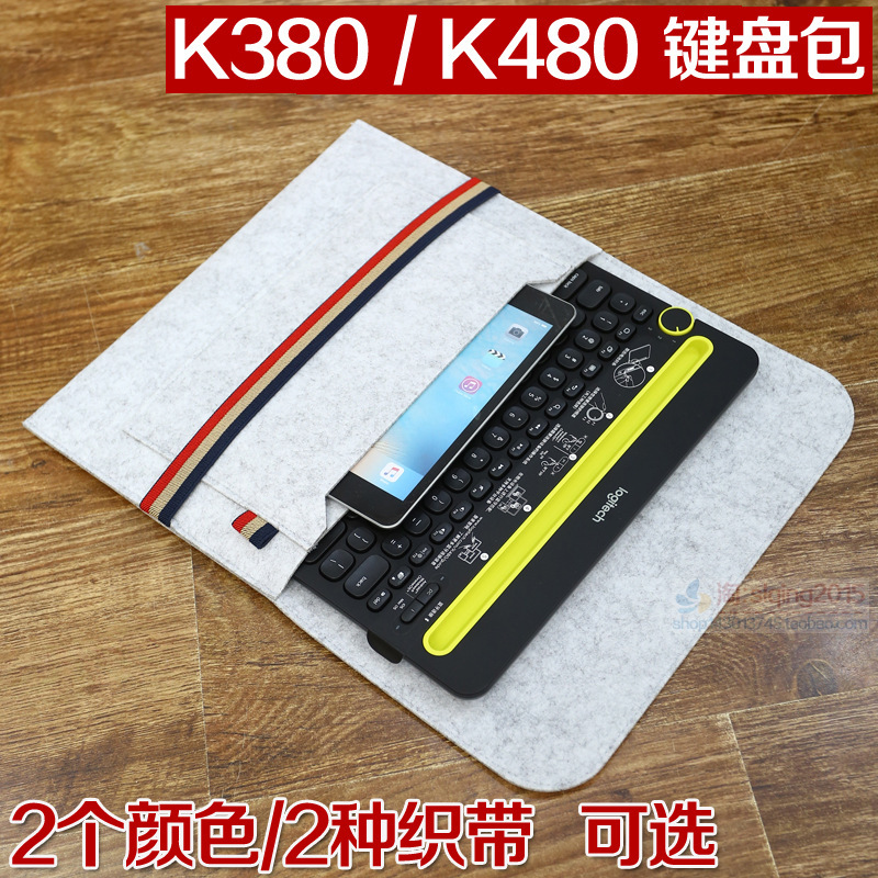Felt Keyboard Inner Bag Logitech K480 Keyboard Bag Keyboard Bag K380 Storage Bag Dust Bag Protective Cover