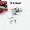 Steel color band beads pressure iliac hook/piece