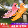 Simulation feather bird home green plantation garden craft green decoration craft foam fake bird ornament pendant